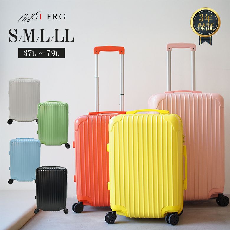 安心の3年保証付き] スーツケース S M L LLサイズ キャリーケース 大