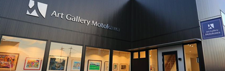 シルクスクリーンの版画で佐藤芳彰が制作した絵「ラベンダー色の町」を購入