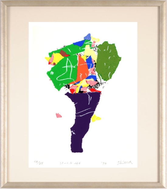 現代アート島州一シルクスクリーン版画