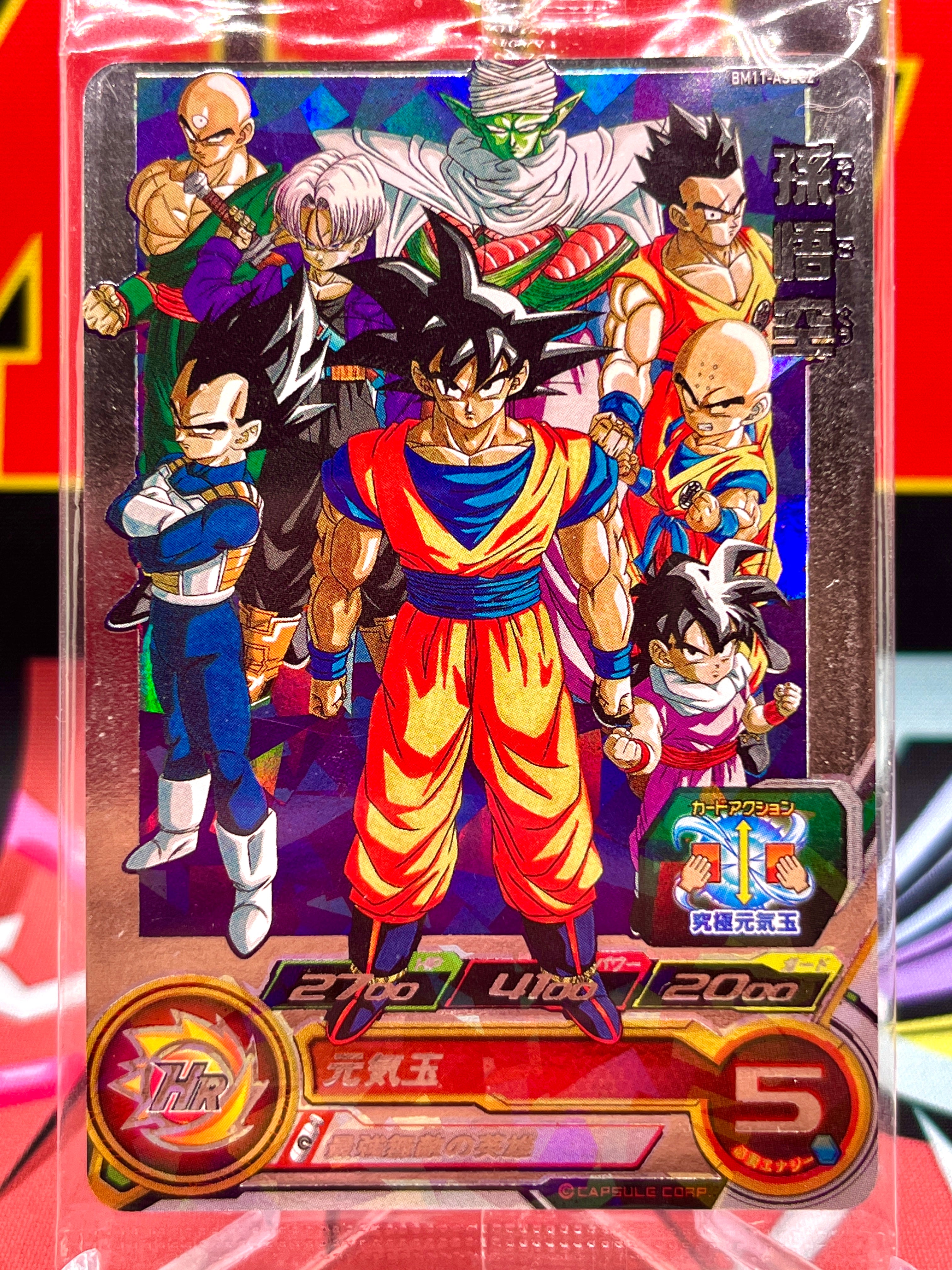 ドラゴンボールヒーローズ BM11-ASEC 孫悟空 PSA9 ドラゴンボール