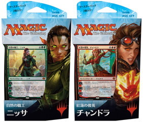 カラデシュ｜製品情報｜マジック：ザ・ギャザリング 日本公式ウェブサイト