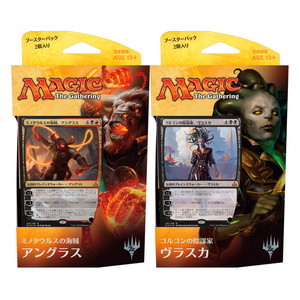 イクサランの相克｜製品情報｜マジック：ザ・ギャザリング 日本公式