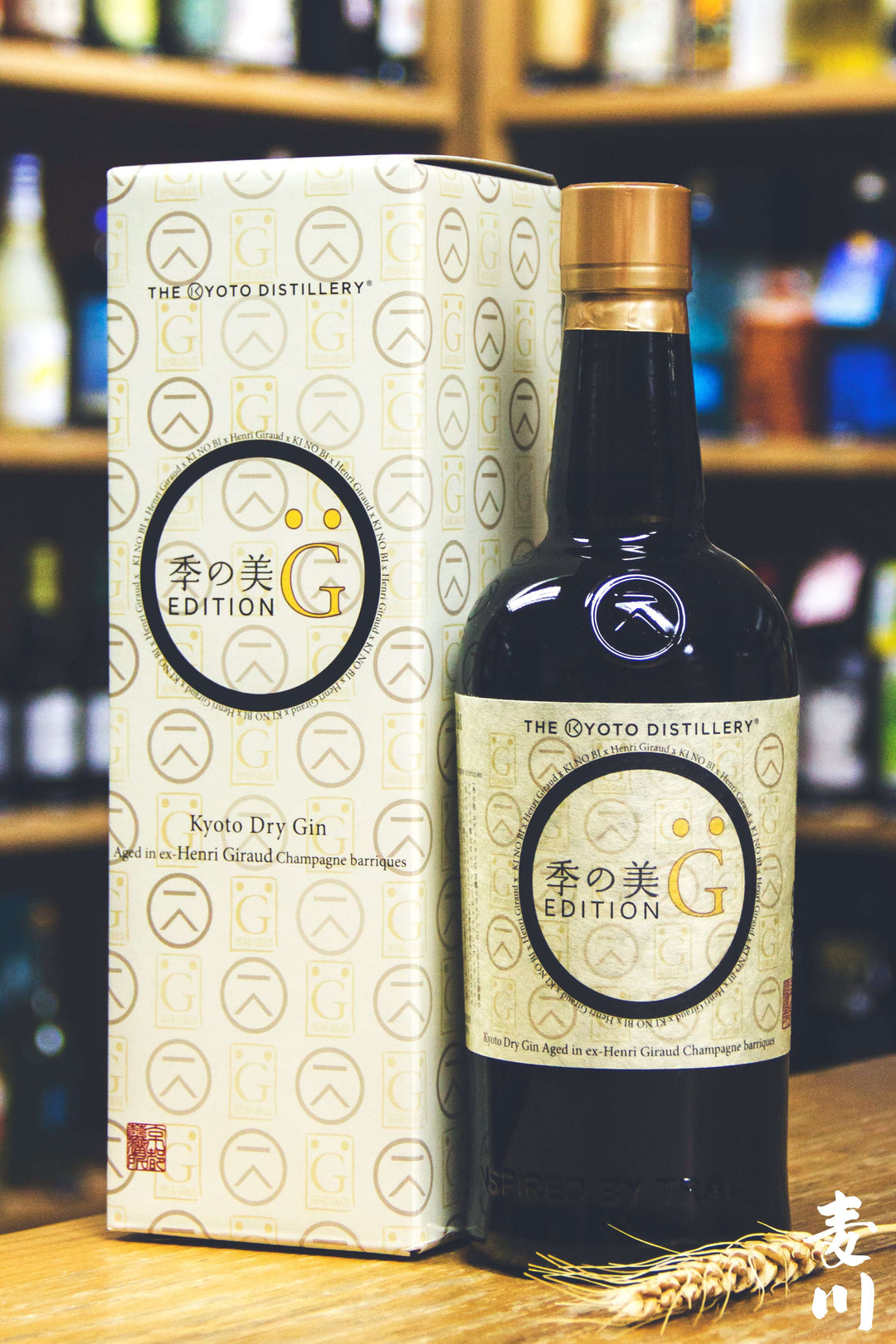 季の美 エディションG exclusively blended for LC 幻のシャンパーニュ