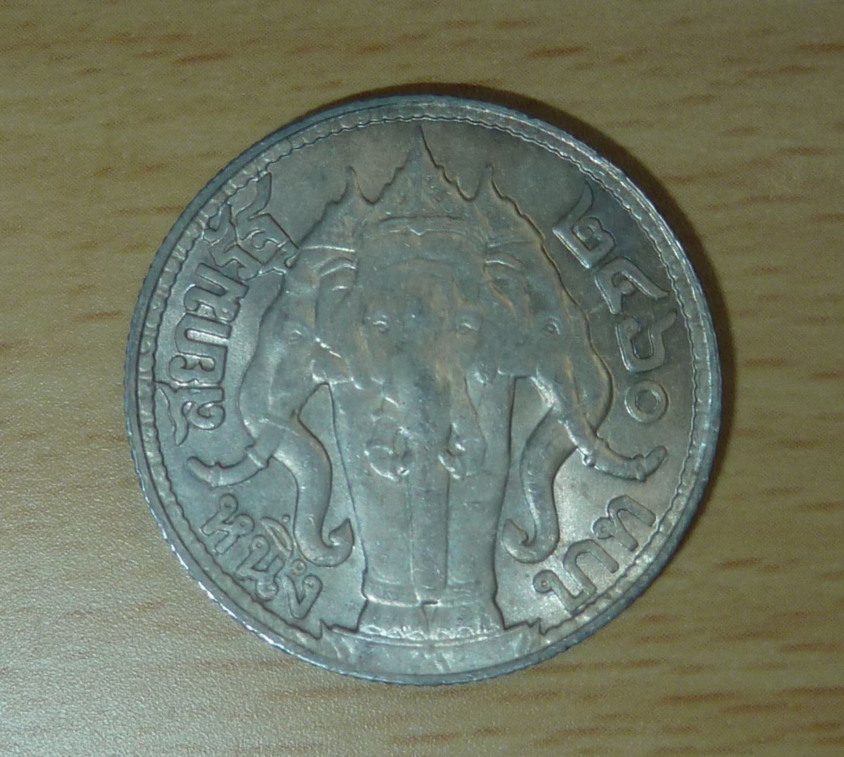 タイ王国 ラマ9世 900バーツ銀貨 記念