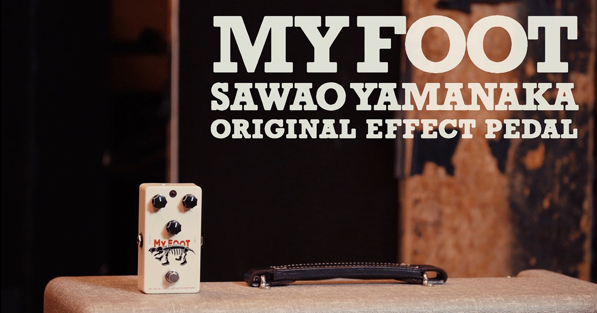 MY FOOT official site