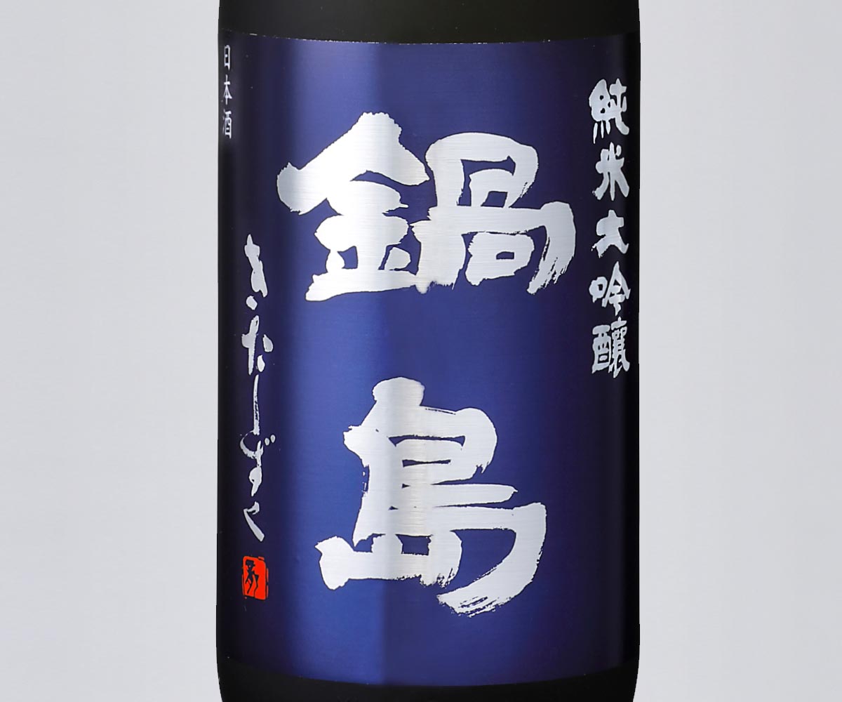 商品ラインナップ｜富久千代酒造