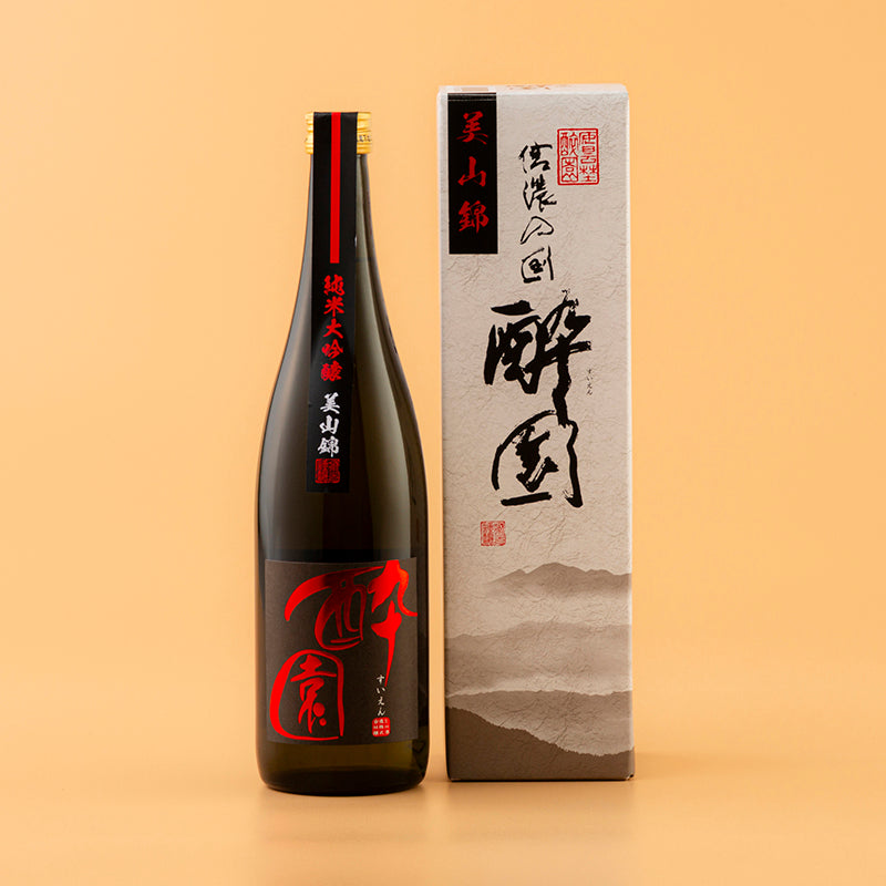 酔園 純米大吟醸 美山錦 EH酒造｜長野県の日本酒はナガノサケ