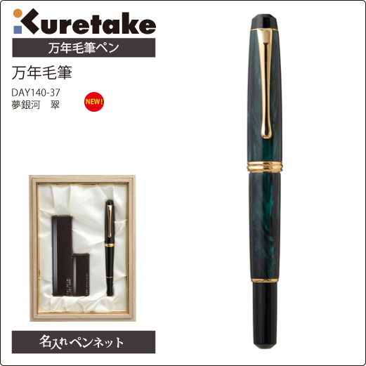 呉竹古墨竹へちま