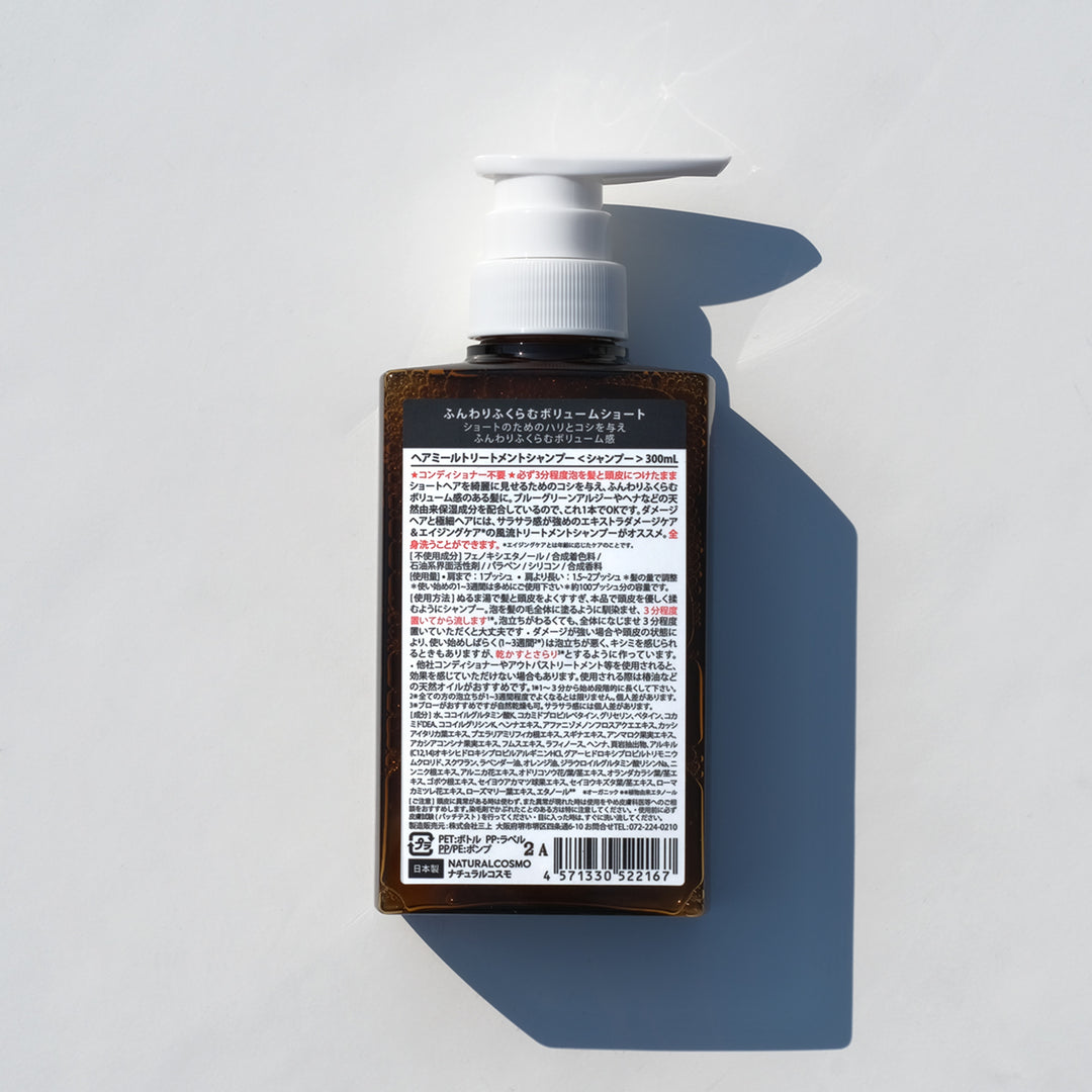 hairmeal300ml_main02_1080x.jpg