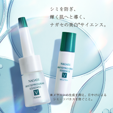 ナガセ エコルフィー アドバンスドミルク セット 通常購入】エコ