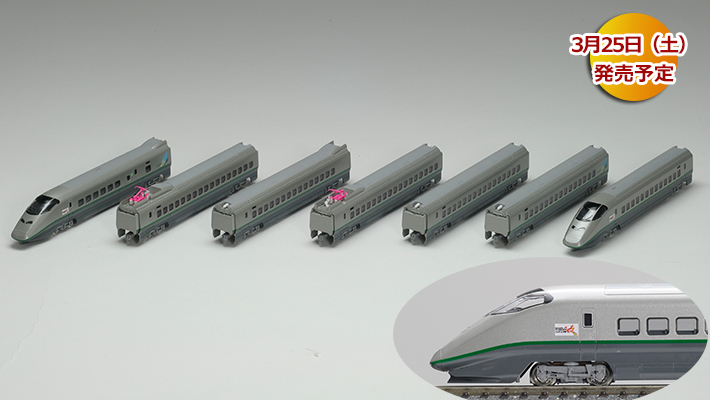 処分特価品】TOMIX MAXやまびこ·つばさ 15両セット ゆ*う様 【処分特価