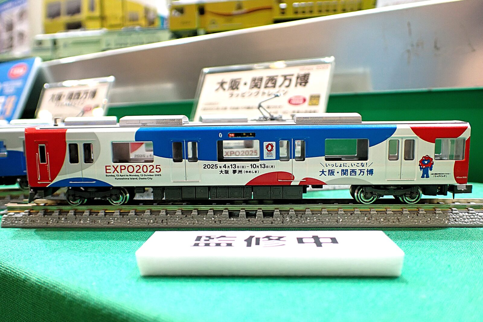 ワールド工芸 特別企画品 近鉄 近畿日本鉄道 デ52 デッキ付タイプ塗装