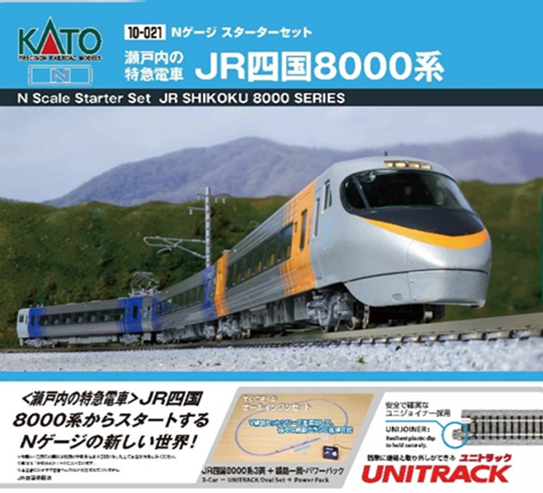 KATO 10-025 レーティッシュ鉄道〈アレグラ〉スターターセット 楽天