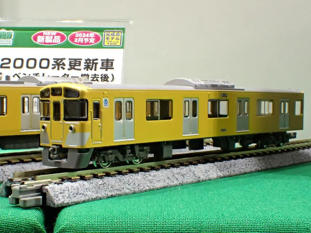 KATO 10-831/10-832 北斗星 デラックス編成 公式]鉄道模型(10-831+10