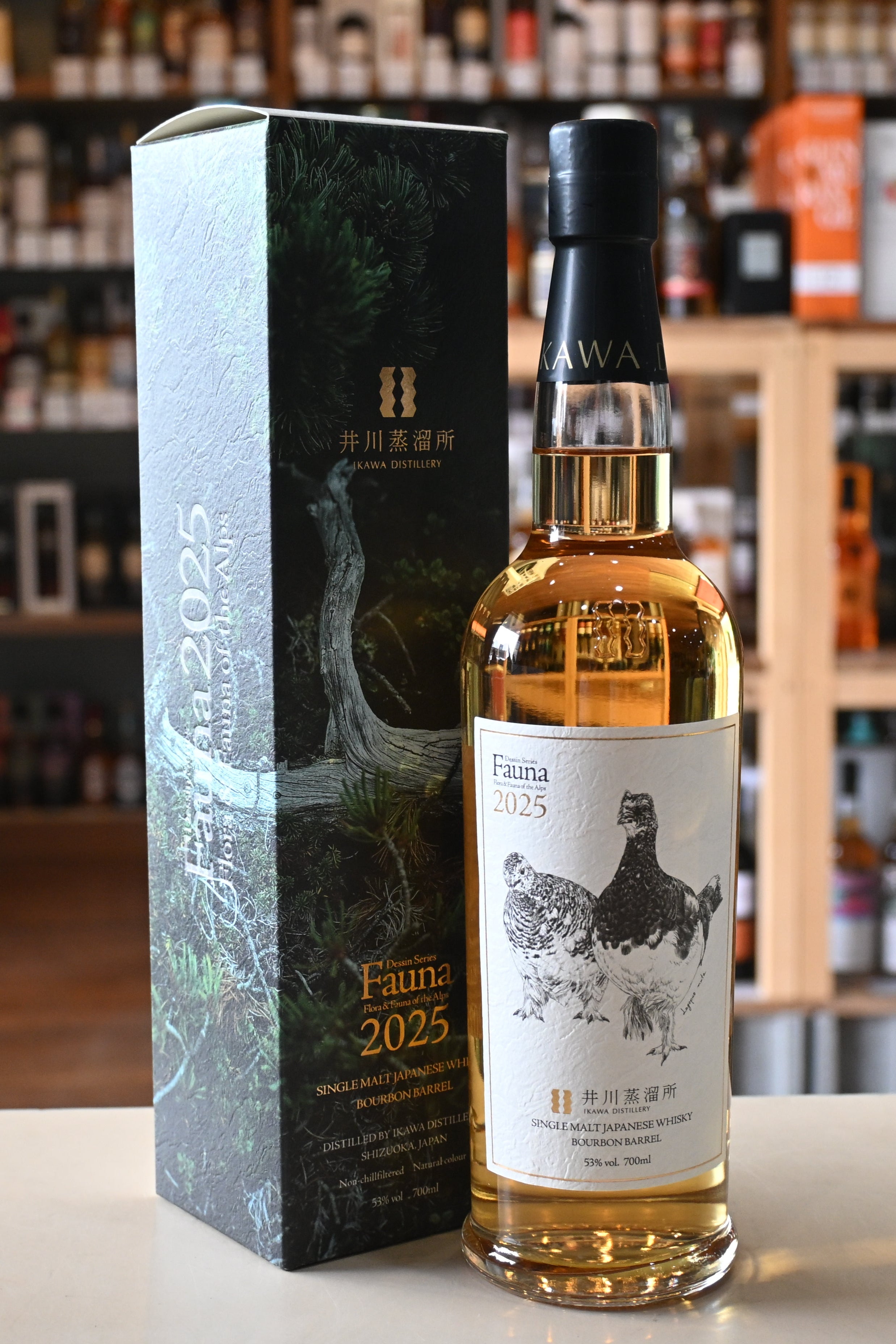 AMAMIGAN アニメキャラクター ウイスキー AMAMIGAN アニメキャラクター