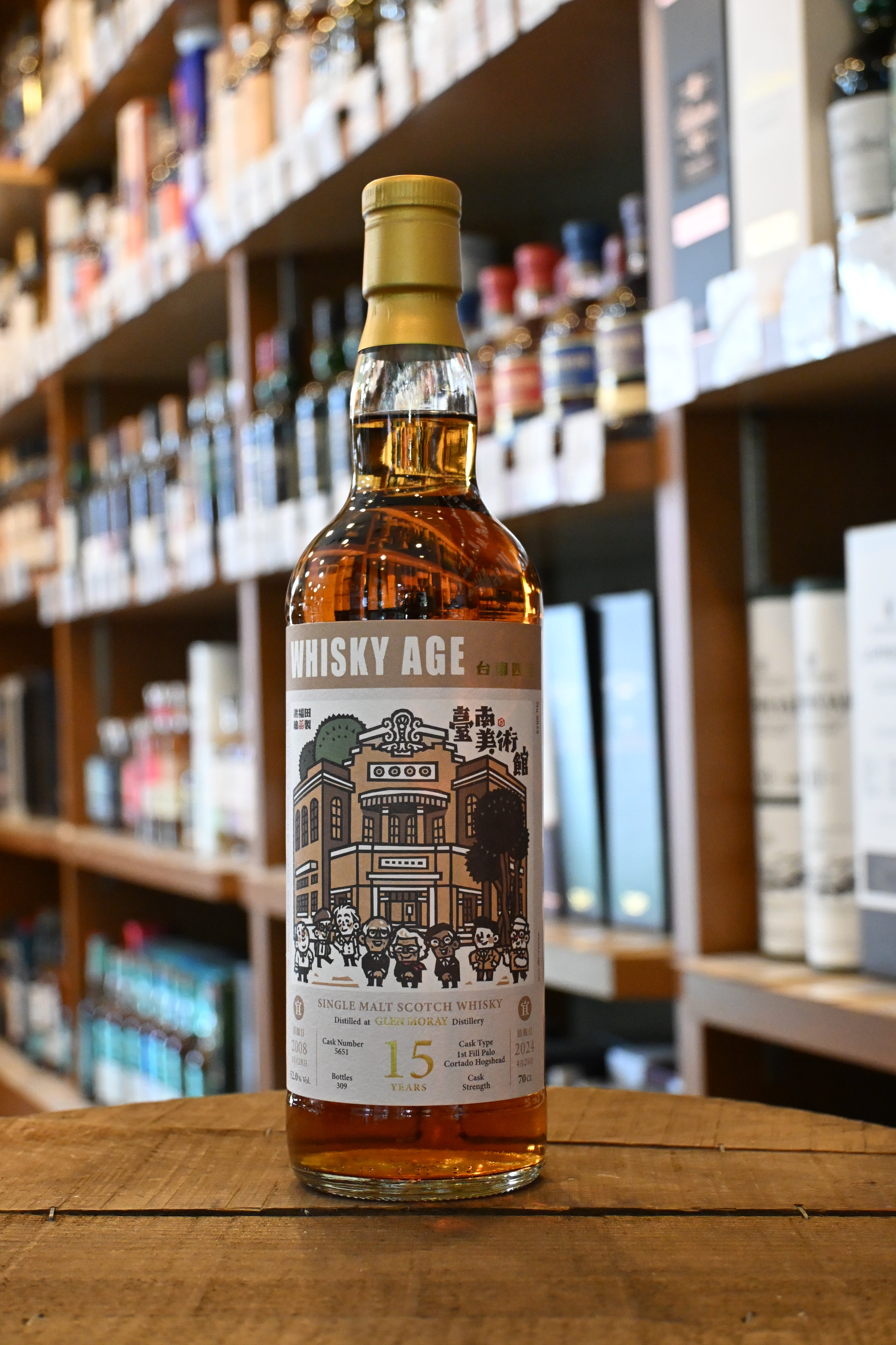 根本商店 ウイスキー ボトル販売 全商品 – Page 2 – 北海道根本商店