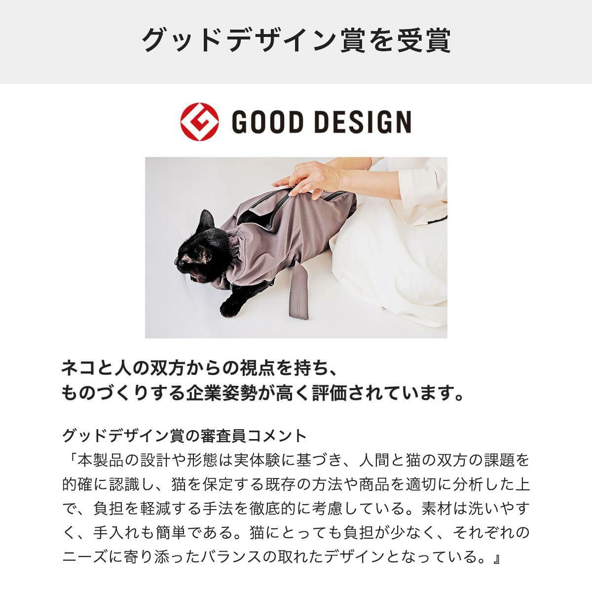 テレビで紹介】猫の保定袋「ねこずきのおくるみ」自宅での皮下点滴を