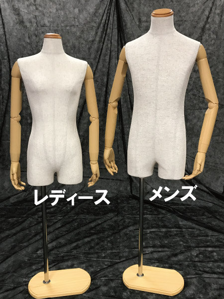 マネキン（トルソー）の販売｜洋服（アパレル用品）の【王様の撮影キット】