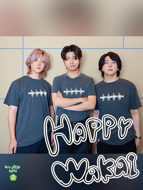 Mrs. GREEN APPLE 若井滉斗 バースデイ Tシャツ2025 XL Mrs. GREEN