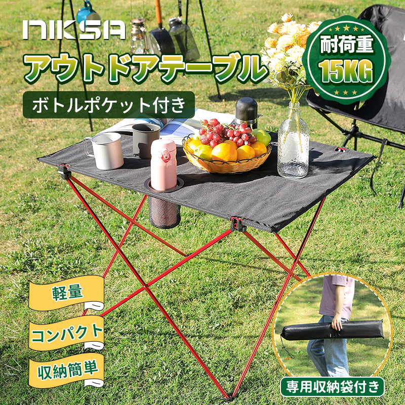 BUNDOK アウトドアテーブル 収納バッグ付き アウトドアテーブルにも