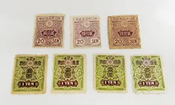 田沢切手なら【日晃堂】｜田沢切手の買取ならおまかせください