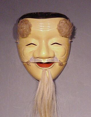 能面 翁(おきな) 能面 翁（おきな）