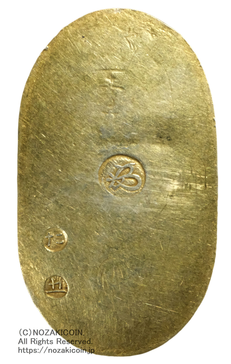 万延小判金 背刻印 た五 鑑定書付 091 磨き – 野崎コイン