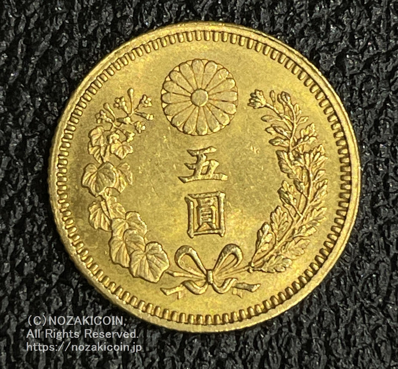 近代金貨 新五円 明治30年 1897年 財務省 美品A ケース付き 近代金貨
