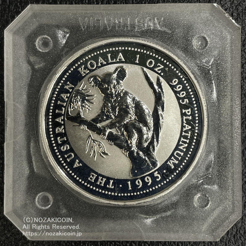 オーストラリア コアラプラチナ貨 100ドル 1995年 1オンス – 野崎コイン