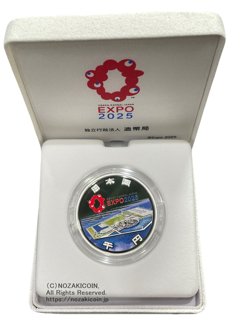 段ボール未開封】2025年大阪・関西万博記念千円銀貨（第一次～三次）