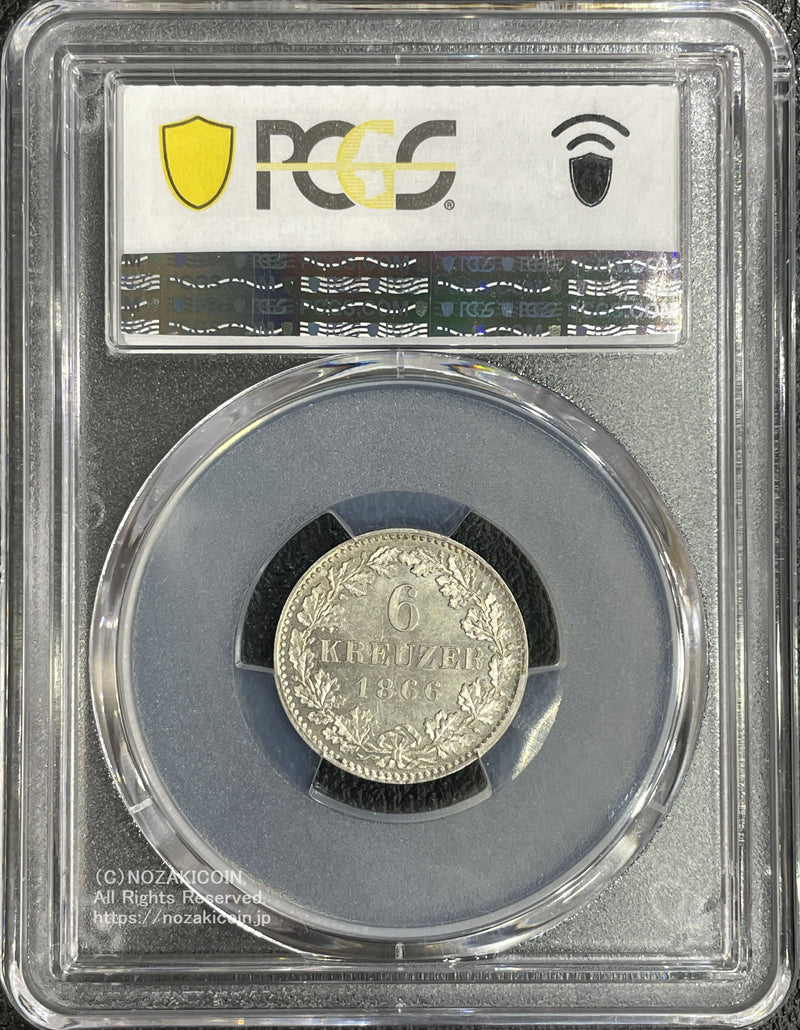 ドイツ 6クロイツァー銀貨 1866年 自由都市フランクフルト PCGS MS64