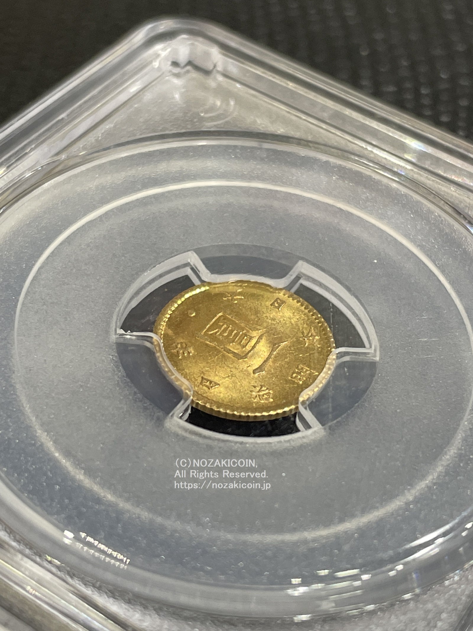 MS63】明治4年 一圓金貨 1円金貨 旧一圓 pcgs 日本古銭 NGC 旧1円金貨