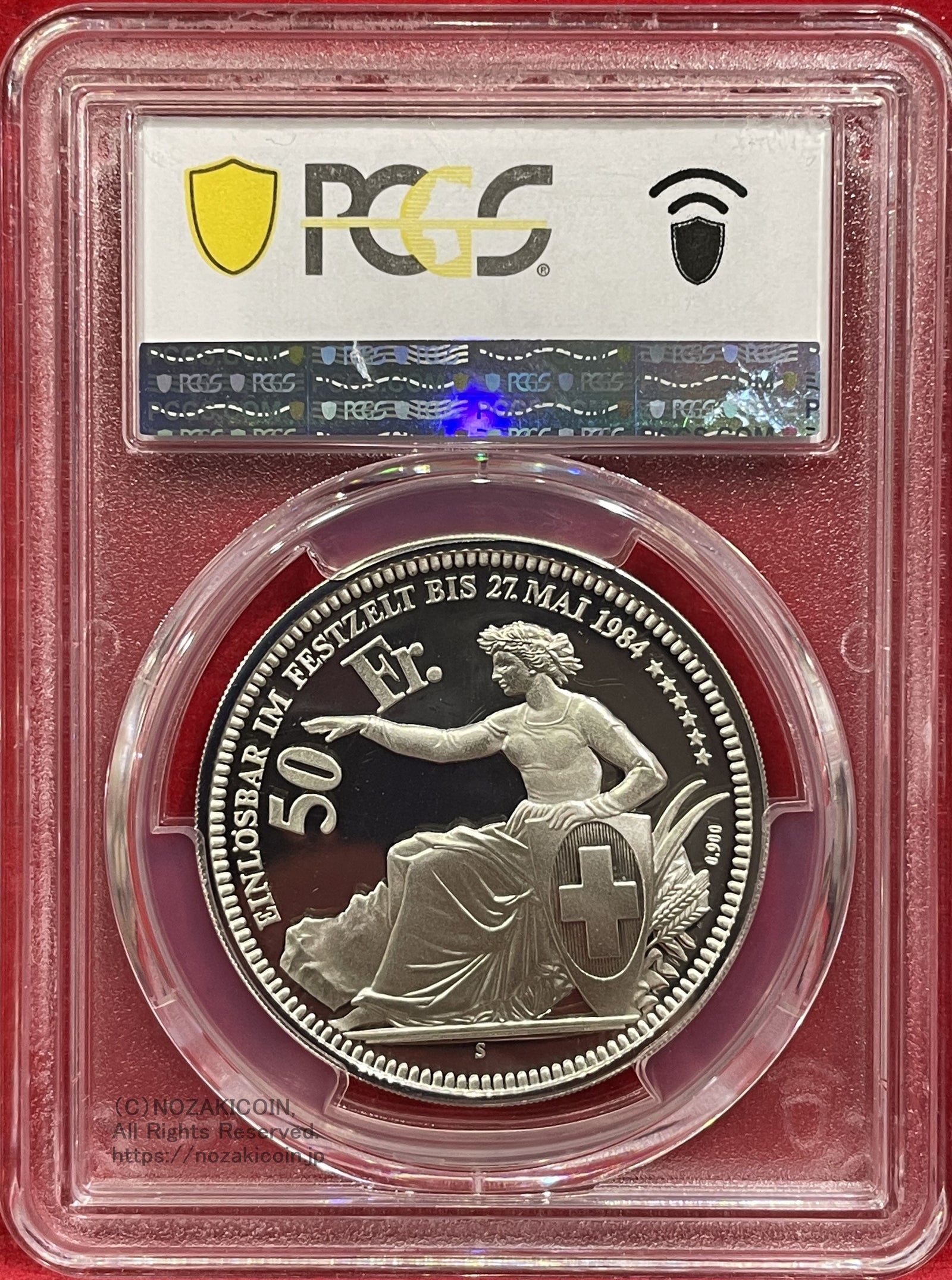 スイス 射撃祭 50フラン銀貨プルーフ 1984 オーバーハスリ PCGS PR69