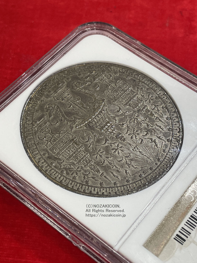 タイ 硬貨10バーツ 2007年発行 タイ 硬貨10バーツ 2007年発行 Yahoo