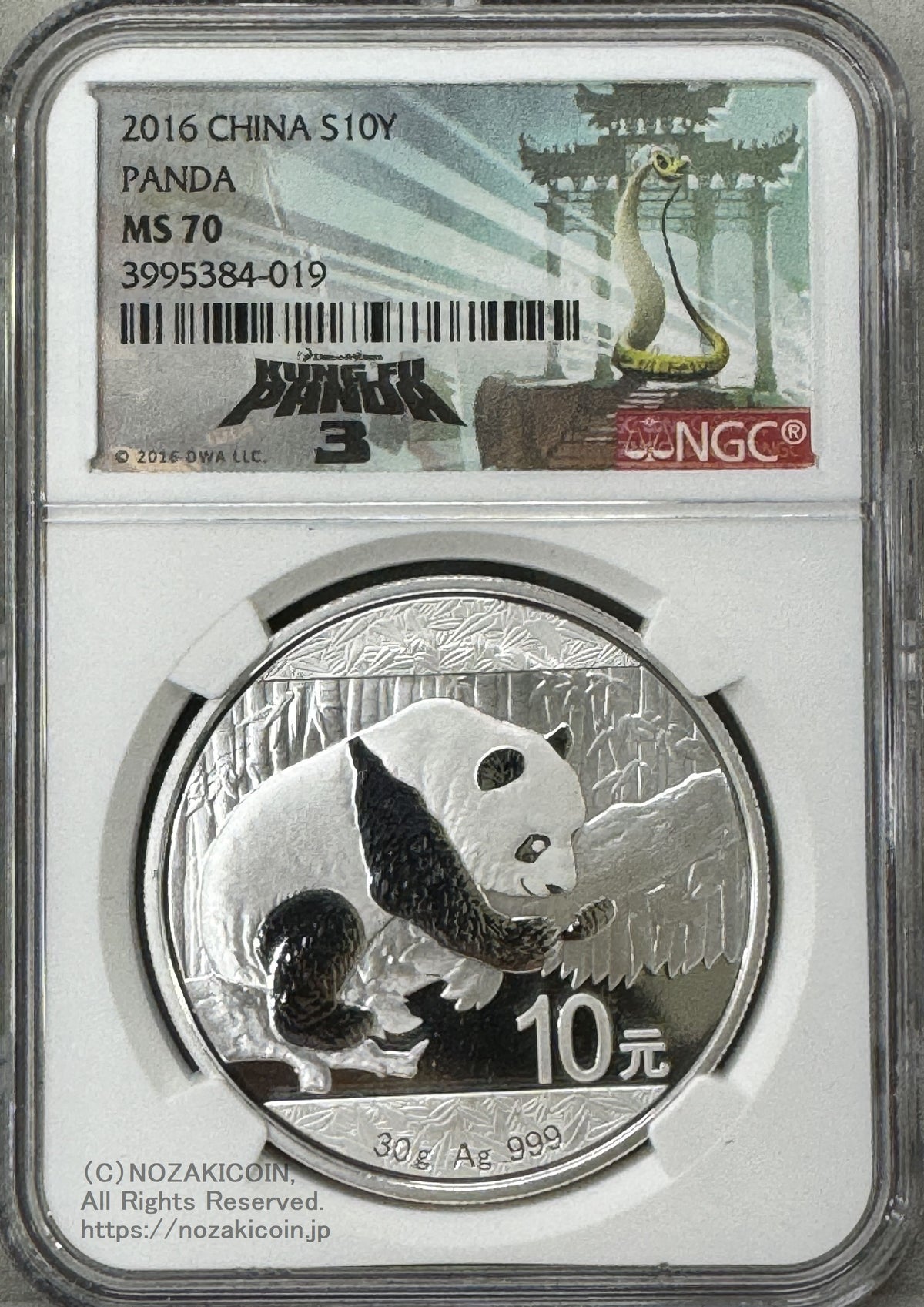 ケース入り 中華人民共和国 2018年 10元 10RMB 記念硬貨 狗