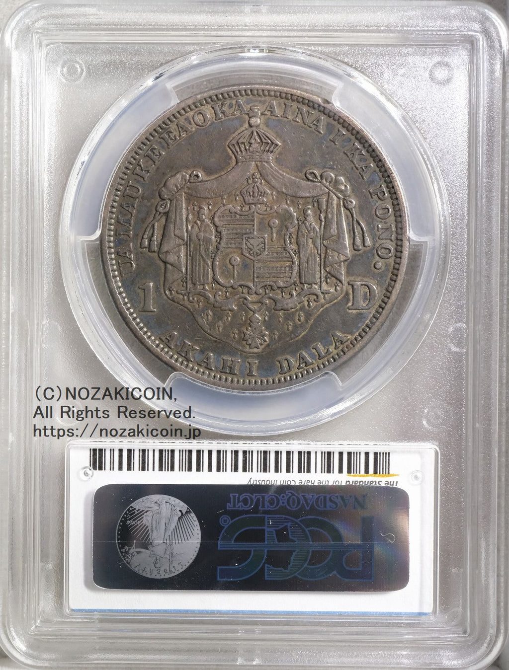 ハワイ王国 カラカウア王1ドル銀貨(1883年)』