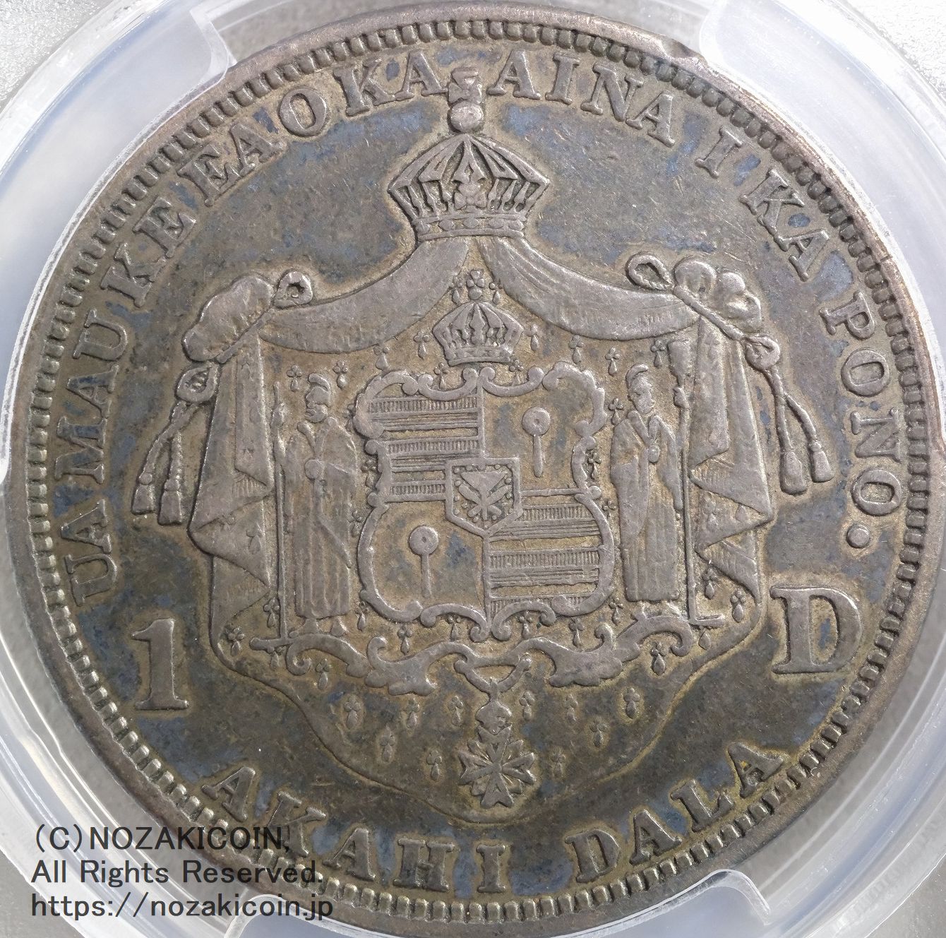 ハワイ王国 カラカウア王1ドル銀貨(1883年) ハワイ王国 カラカウア王1