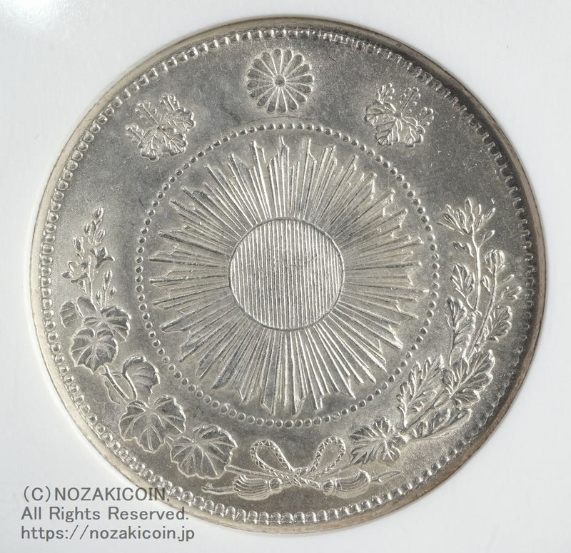 旧1円銀貨 明治3年 普通円 未使用 NGC MS63 – 野崎コイン