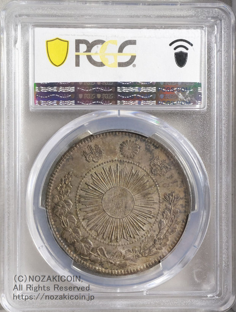 旧1円銀貨 明治3年 普通円 未使用 PCGS MS63 – 野崎コイン