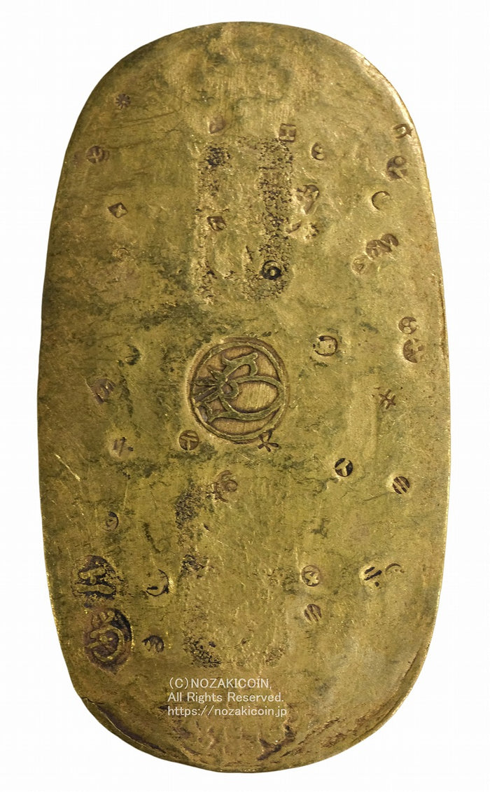 享保小判金 背刻印 へい五 鑑定書付 140 – 野崎コイン