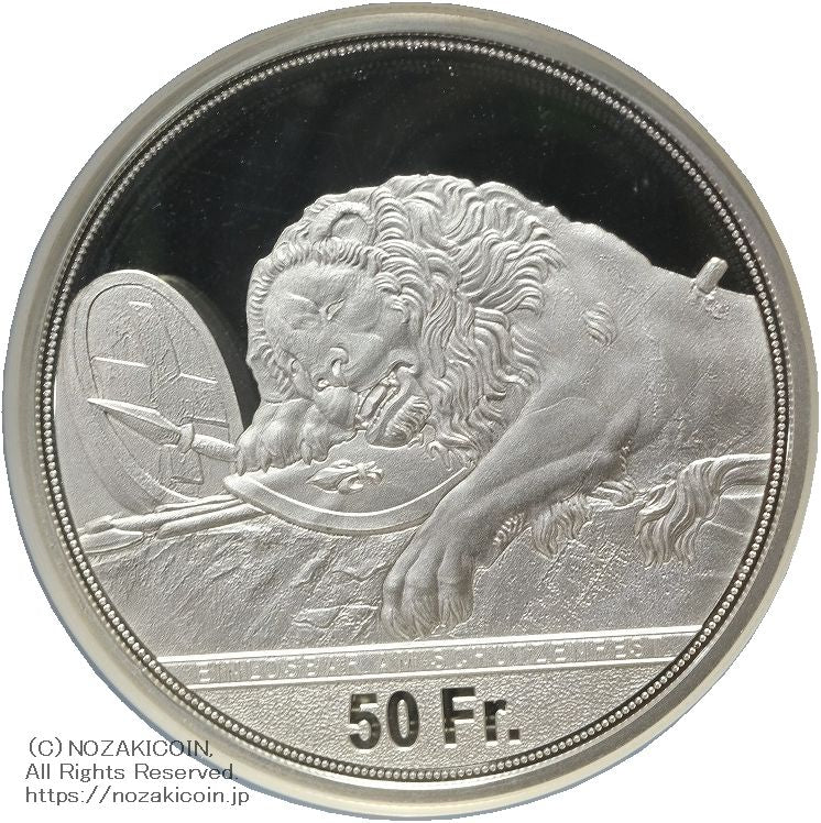 最高鑑定＆稀少『スイス現代射撃祭ルツェルン銀貨』2013年：PF70UC