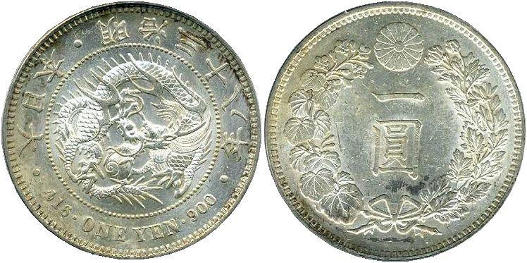 タイ ラーマ5世サルン(1/4バーツ)RS125(1906)【NGC MS62】 1 Salueng