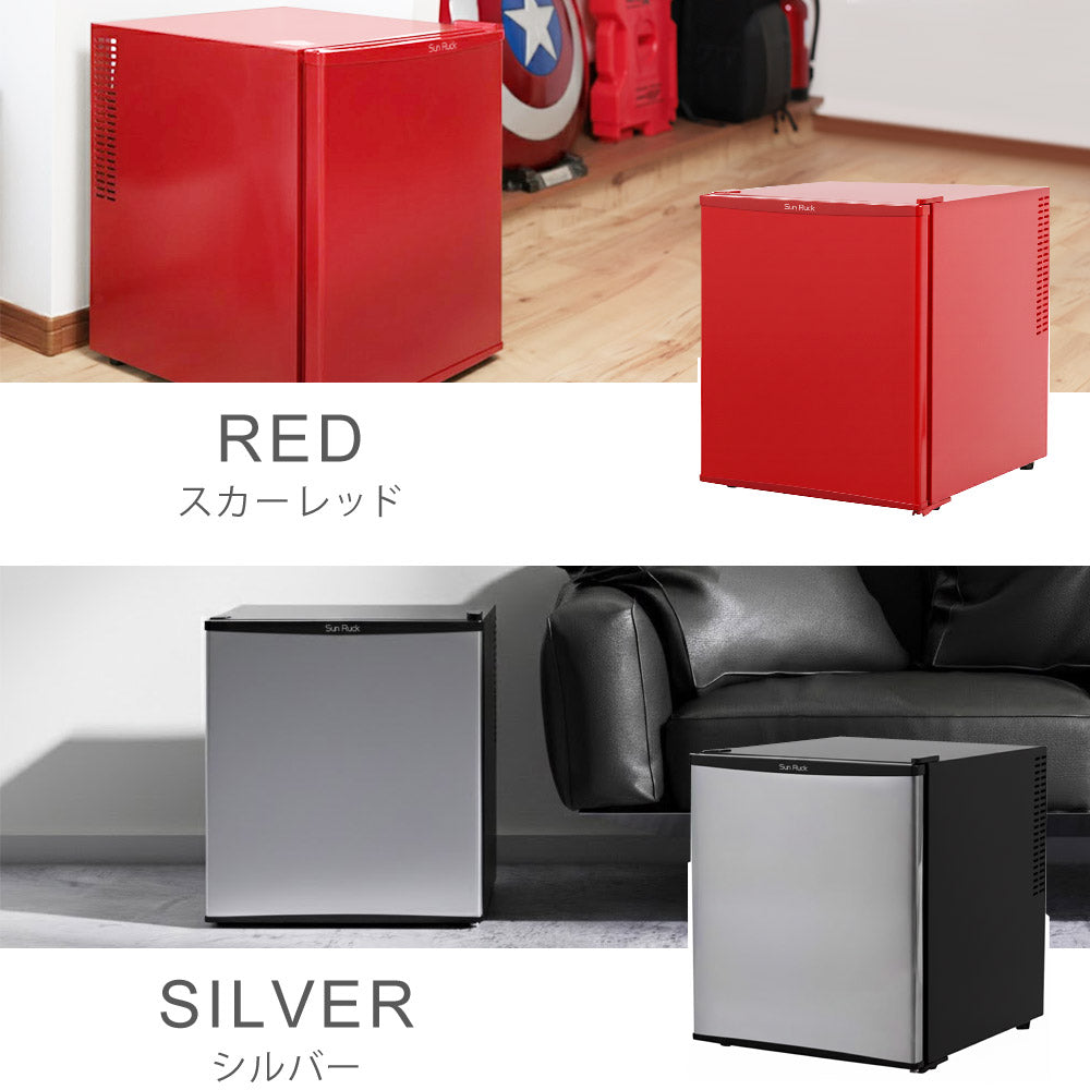 当店限定180日延長保証】 Sun Ruck 冷蔵庫 48L ペルチェ方式 1ドア 右