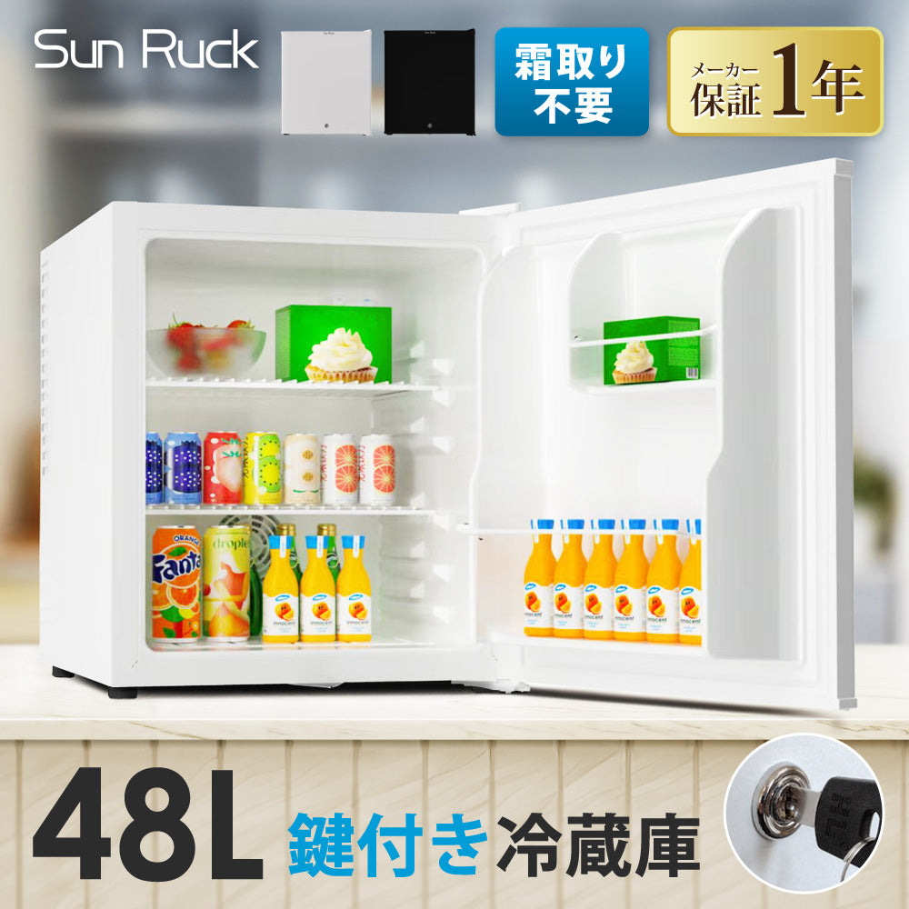 冷蔵庫 – にゃんばるストア