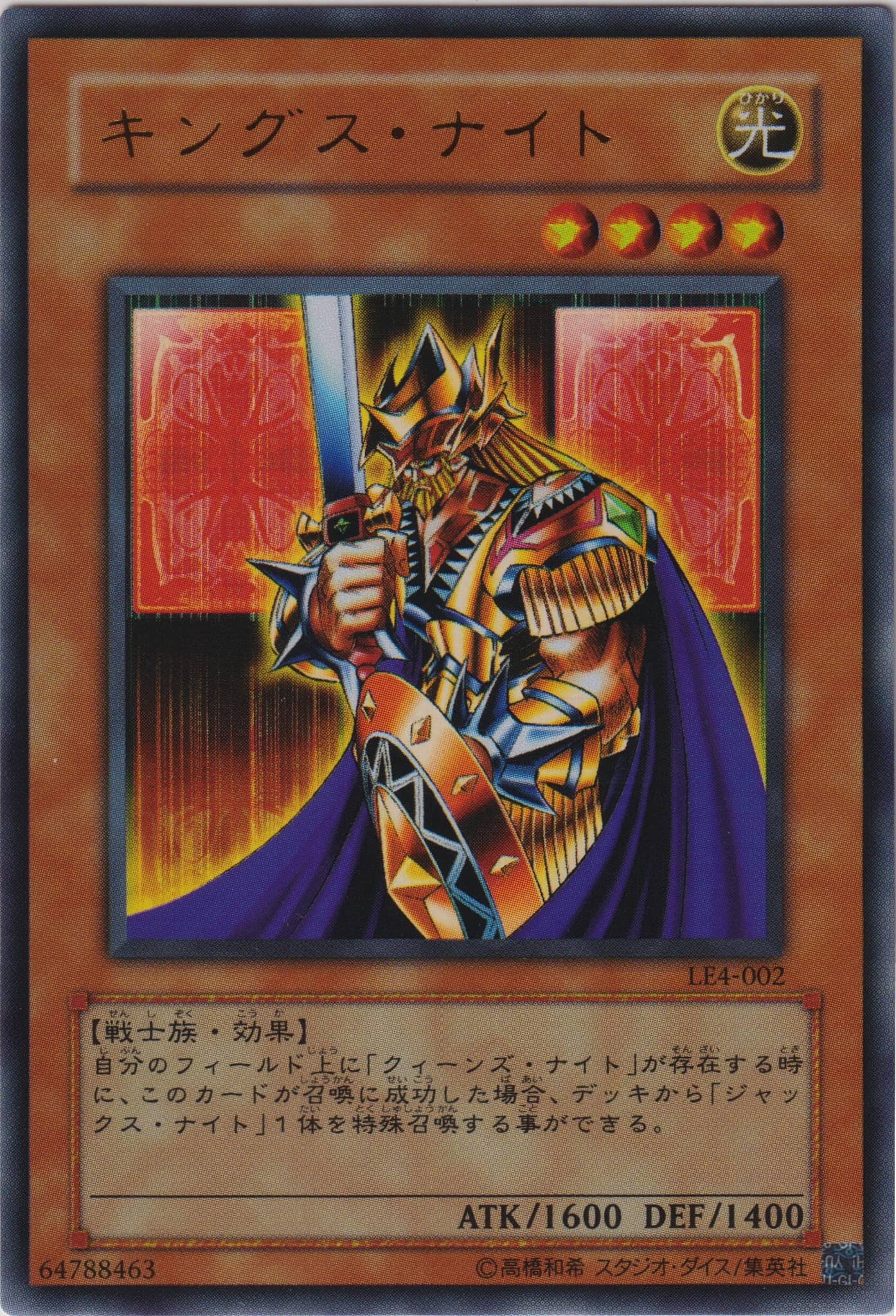 LIMITED EDITION 4 | 遊戯王OCGカードのページ
