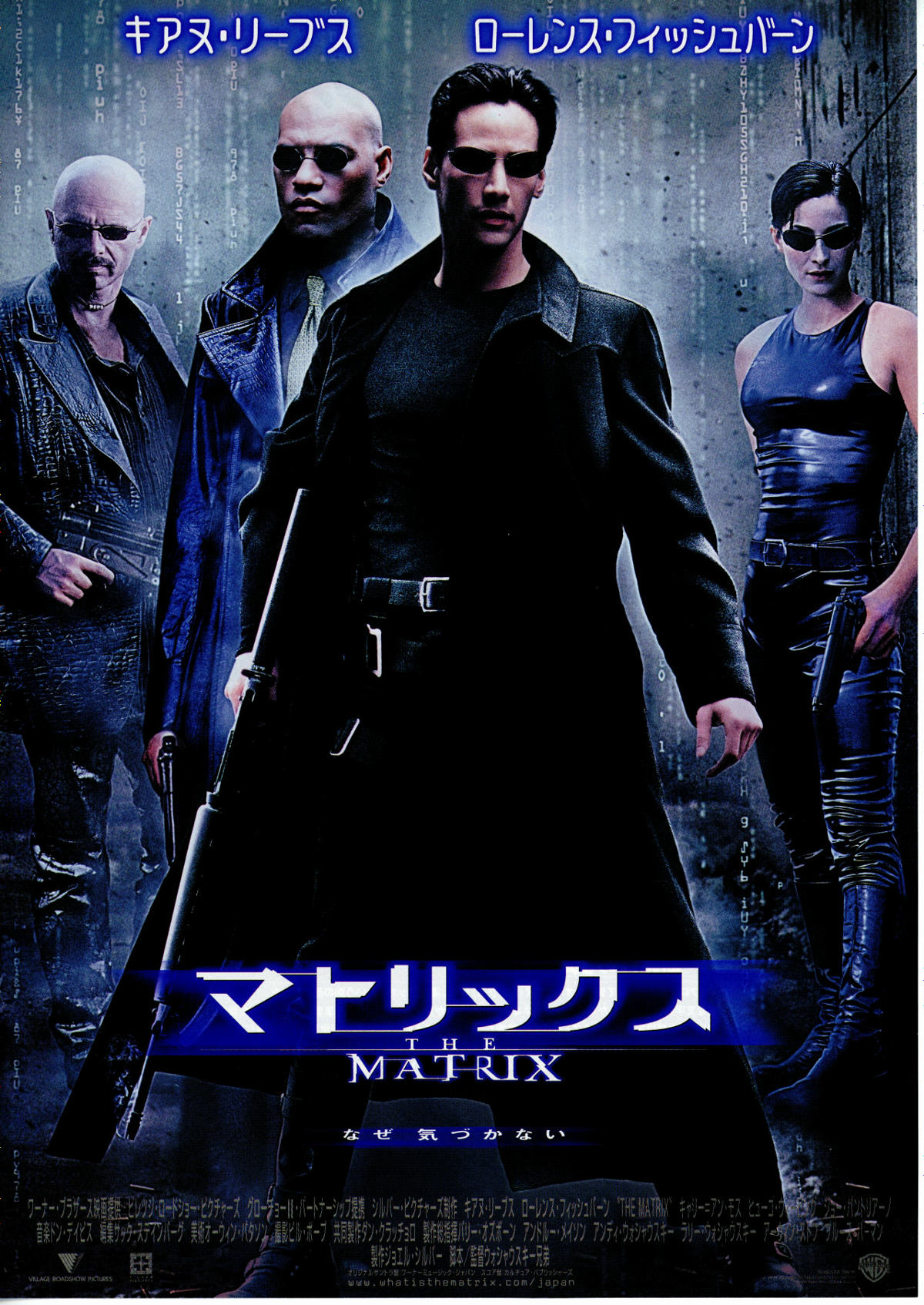 マトリックス | あらすじ・内容・スタッフ・キャスト・配信・作品情報
