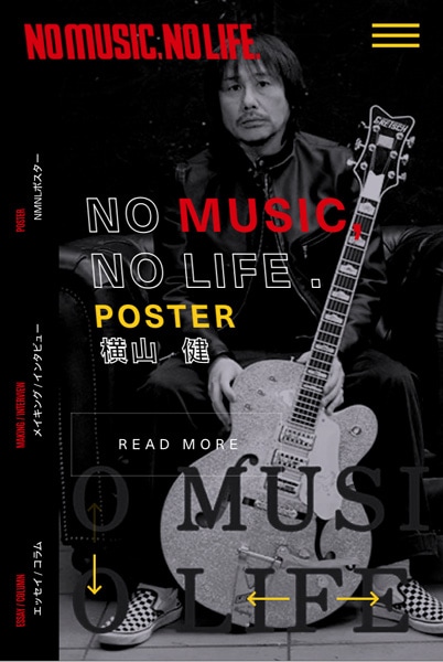 SUPER BEAVER NO MUSIC, NO LIFE? ポスター B1 SUPER BEAVER NO MUSIC
