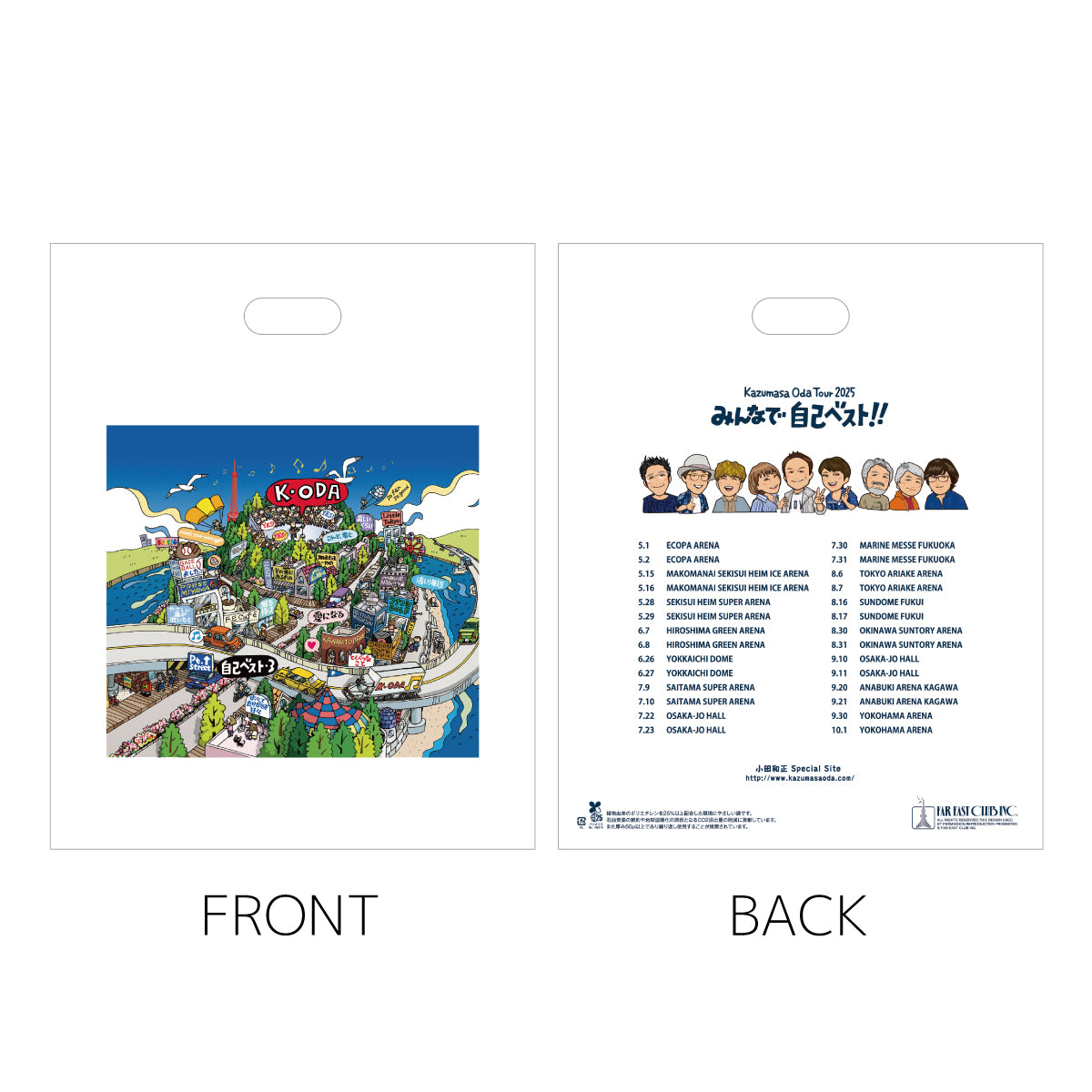 FAR EAST CAFE ONLINE SHOP