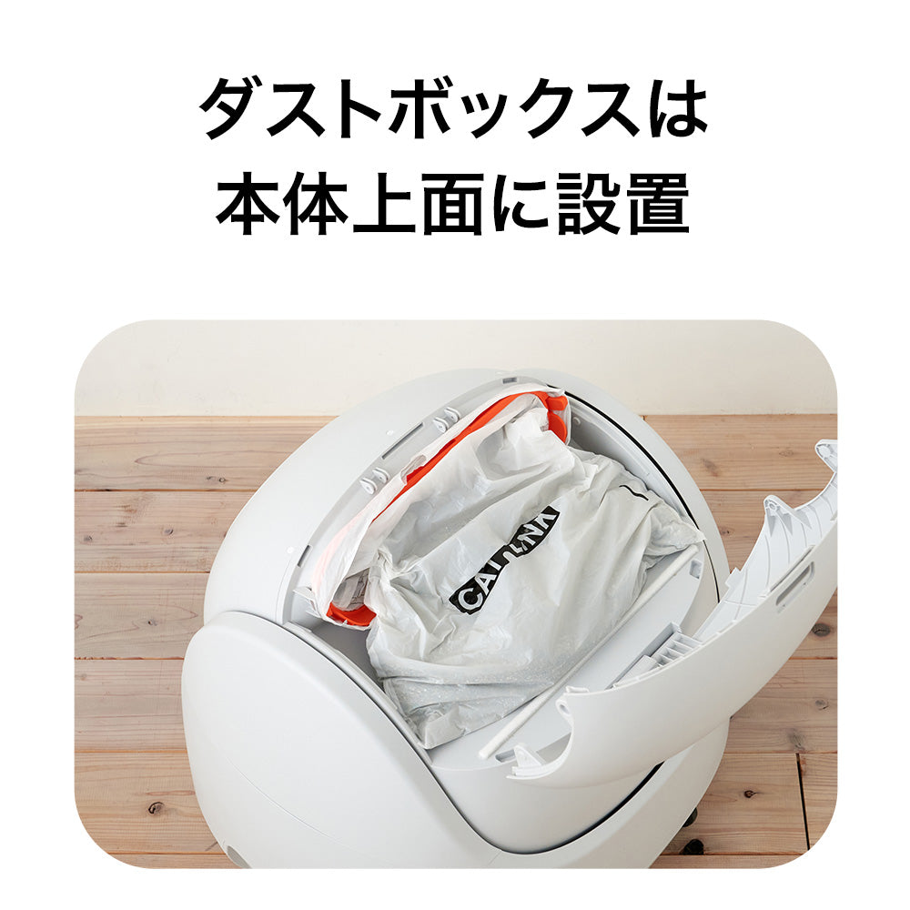 自動ネコトイレ CATLINK SCOOPER SE Lite 2023年 新型トイレ