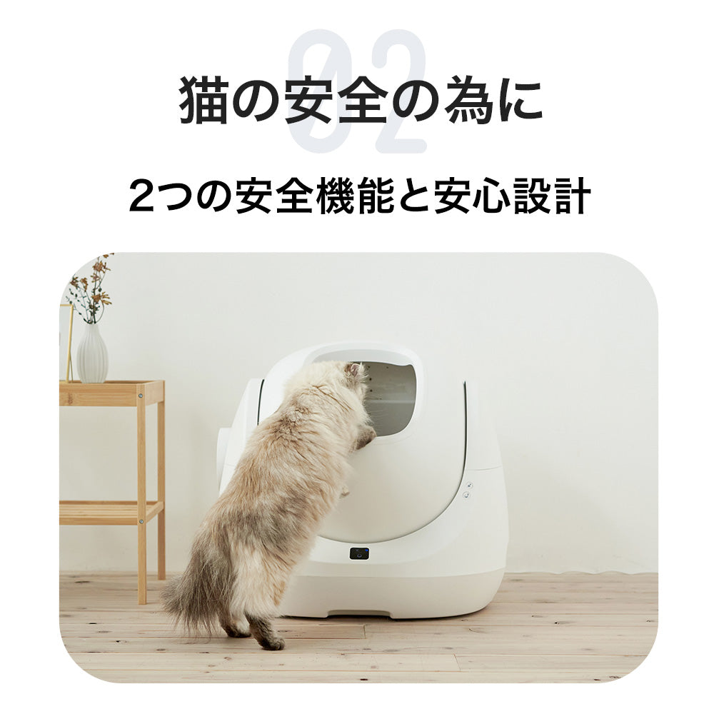 自動ネコトイレ CATLINK SCOOPER SE 2023年 新型トイレ スマートフォン